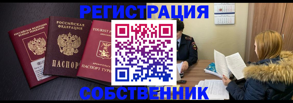 регистрация для школы в Славянске-на-Кубани